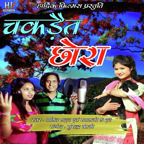Shyamli Bhatt Songs MP3 Download